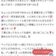 ヒメ日記 2026/02/07 12:20 投稿 ゆづき ウルトラホワイト
