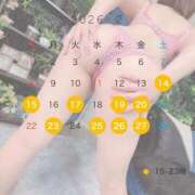 ヒメ日記 2026/02/08 19:40 投稿 ゆづき ウルトラホワイト