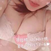 ヒメ日記 2026/01/14 21:08 投稿 れな ぽっちゃり巨乳素人専門店ぷにめろ蒲田店