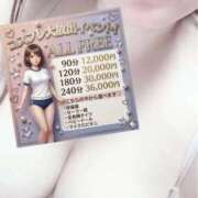 ヒメ日記 2026/04/01 11:56 投稿 れな ぽっちゃり巨乳素人専門店ぷにめろ蒲田店