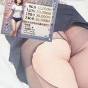 ヒメ日記 2026/04/04 10:36 投稿 れな ぽっちゃり巨乳素人専門店ぷにめろ蒲田店