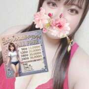 ヒメ日記 2026/04/12 17:26 投稿 れな ぽっちゃり巨乳素人専門店ぷにめろ蒲田店