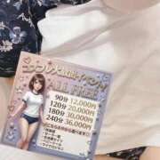 れな 次回出勤 ぽっちゃり巨乳素人専門店ぷにめろ蒲田店