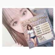 ヒメ日記 2026/04/21 12:18 投稿 れな ぽっちゃり巨乳素人専門店ぷにめろ蒲田店