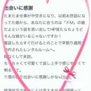 ヒメ日記 2026/05/13 17:16 投稿 れな ぽっちゃり巨乳素人専門店ぷにめろ蒲田店