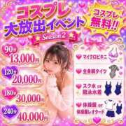 れな やってますー！！ ぽっちゃり巨乳素人専門店ぷにめろ蒲田店