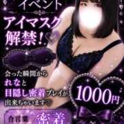 ヒメ日記 2026/06/14 14:49 投稿 れな ぽっちゃり巨乳素人専門店ぷにめろ蒲田店