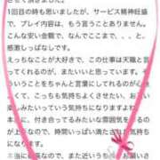 ヒメ日記 2026/06/24 14:06 投稿 れな ぽっちゃり巨乳素人専門店ぷにめろ蒲田店