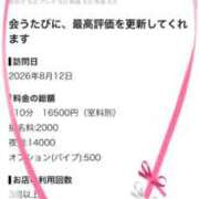 ヒメ日記 2026/08/13 22:16 投稿 れな ぽっちゃり巨乳素人専門店ぷにめろ蒲田店