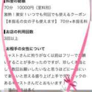 ヒメ日記 2026/09/07 13:56 投稿 れな ぽっちゃり巨乳素人専門店ぷにめろ蒲田店