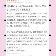 ヒメ日記 2026/01/16 10:42 投稿 早乙女かぐら ヌルテカ