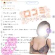 ヒメ日記 2026/01/17 11:14 投稿 すい たっぷりHoneyoilSPA福岡中洲店