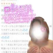 ヒメ日記 2026/02/08 13:06 投稿 すい たっぷりHoneyoilSPA福岡中洲店