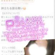 ヒメ日記 2026/02/13 18:34 投稿 すい たっぷりHoneyoilSPA福岡中洲店