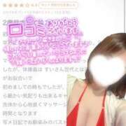 ヒメ日記 2026/02/24 19:44 投稿 すい たっぷりHoneyoilSPA福岡中洲店