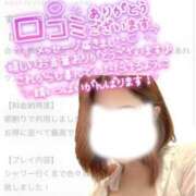 ヒメ日記 2026/03/01 20:24 投稿 すい たっぷりHoneyoilSPA福岡中洲店