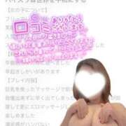 ヒメ日記 2026/03/04 23:04 投稿 すい たっぷりHoneyoilSPA福岡中洲店