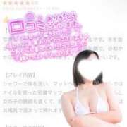 ヒメ日記 2026/03/14 18:14 投稿 すい たっぷりHoneyoilSPA福岡中洲店