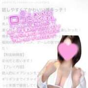 ヒメ日記 2026/03/14 19:24 投稿 すい たっぷりHoneyoilSPA福岡中洲店