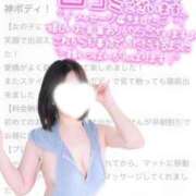 ヒメ日記 2026/03/19 21:54 投稿 すい たっぷりHoneyoilSPA福岡中洲店