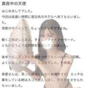 ヒメ日記 2026/03/16 12:14 投稿 美愛【ミア】 クラブ　ブレンダ難波店