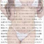 ヒメ日記 2026/03/23 19:02 投稿 美愛【ミア】 クラブ　ブレンダ難波店