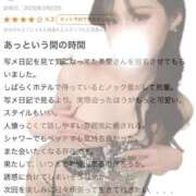 ヒメ日記 2026/03/27 23:05 投稿 美愛【ミア】 クラブ　ブレンダ難波店