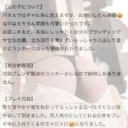 ヒメ日記 2026/03/29 01:21 投稿 美愛【ミア】 クラブ　ブレンダ難波店