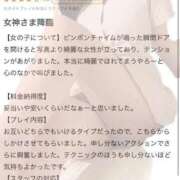 ヒメ日記 2026/04/07 17:09 投稿 美愛【ミア】 クラブ　ブレンダ難波店