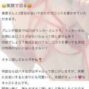 ヒメ日記 2026/05/02 02:10 投稿 美愛【ミア】 クラブ　ブレンダ難波店