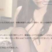 ヒメ日記 2026/05/16 15:10 投稿 美愛【ミア】 クラブ　ブレンダ難波店