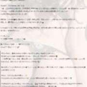 ヒメ日記 2026/05/16 18:07 投稿 美愛【ミア】 クラブ　ブレンダ難波店