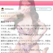 ヒメ日記 2026/05/17 18:17 投稿 美愛【ミア】 クラブ　ブレンダ難波店