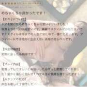 ヒメ日記 2026/05/27 00:10 投稿 美愛【ミア】 クラブ　ブレンダ難波店