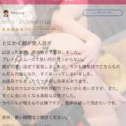 ヒメ日記 2026/06/14 23:13 投稿 美愛【ミア】 クラブ　ブレンダ難波店