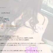 美愛【ミア】 【お礼写メ日記】熱い視線と優しさ クラブ　ブレンダ難波店