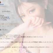 美愛【ミア】 【お礼写メ日記】可愛すぎて暴発させちゃってごめんなさいっ🫣 クラブ　ブレンダ難波店