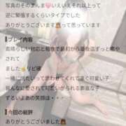 ヒメ日記 2026/09/12 19:26 投稿 美愛【ミア】 クラブ　ブレンダ難波店