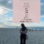 ヒメ日記 2026/01/21 20:33 投稿 にか IRIS一宮