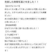 ヒメ日記 2026/01/13 21:33 投稿 【みお】笑顔が可愛い美女 バブルリングプラス