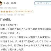 ヒメ日記 2026/03/02 21:04 投稿 【みお】笑顔が可愛い美女 バブルリングプラス