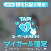 ヒメ日記 2026/04/26 13:04 投稿 あい ごほうびSPA横浜店