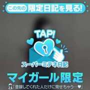 ヒメ日記 2026/05/04 22:54 投稿 あい ごほうびSPA横浜店