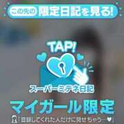 ヒメ日記 2026/05/11 20:34 投稿 あい ごほうびSPA横浜店
