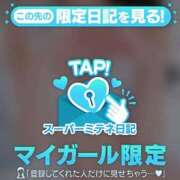 ヒメ日記 2026/05/14 23:14 投稿 あい ごほうびSPA横浜店