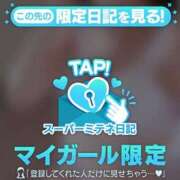 ヒメ日記 2026/05/17 21:20 投稿 あい ごほうびSPA横浜店