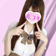 えみり 今日います♪ 美コキ手少女