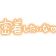 ヒメ日記 2026/01/20 13:05 投稿 高菜かおる 熟女パラダイス岐阜羽島店（カサブランカグループ）