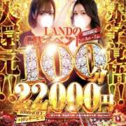 ヒメ日記 2026/05/03 11:56 投稿 ♡ディオール♡ MUTEKI LAND奈良