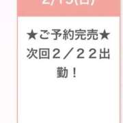 ヒメ日記 2026/02/15 18:55 投稿 みなみ E+アイドルスクール品川店